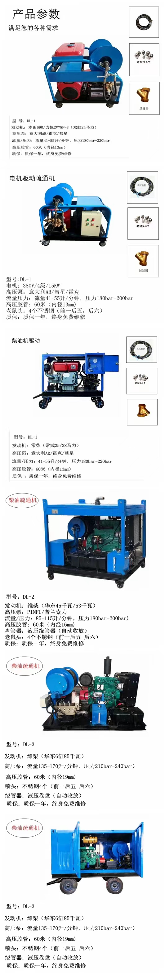 Dongli Community Pipeline Dredging Machine Sewer Dredging Equipment Sewage Pipeline Cleaning Machine Strength Factory