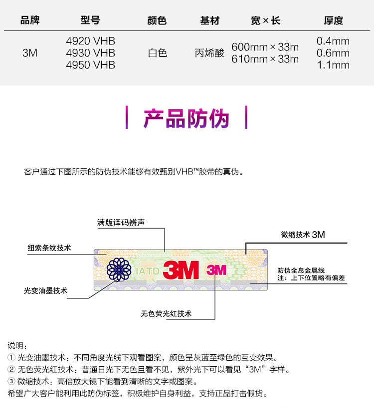 4920 double-sided adhesive tape, temperature resistant and traceless, die-cut glass metal, traceless foam