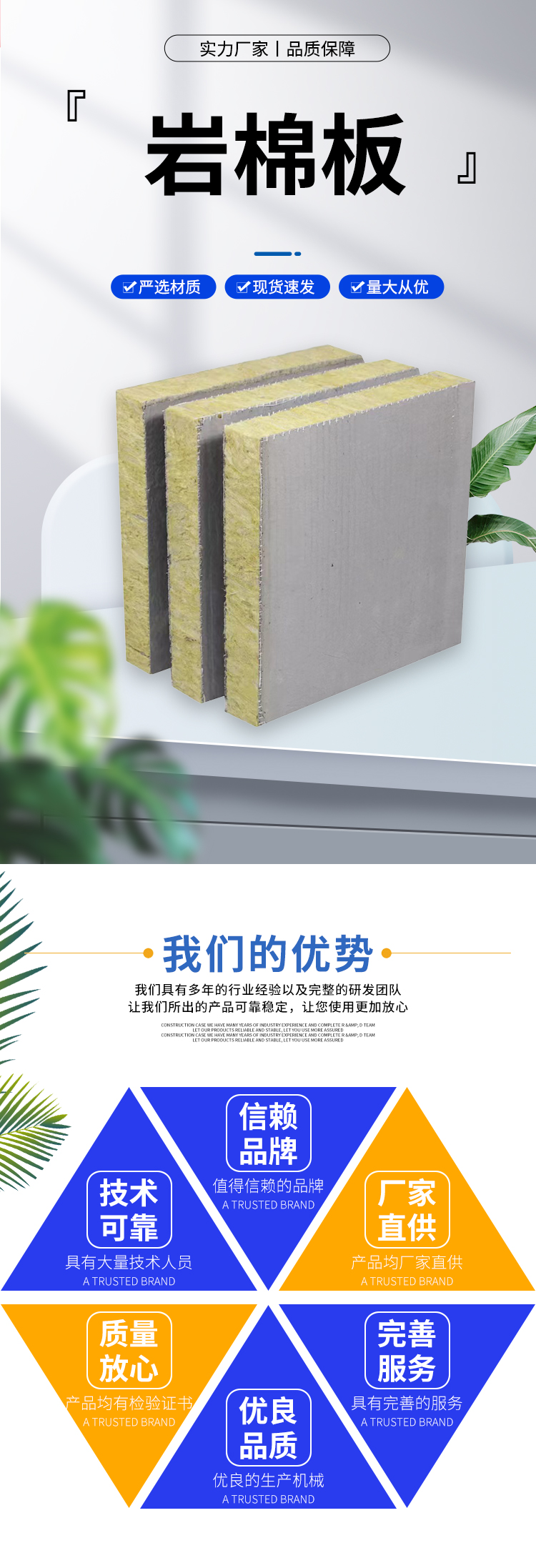 Chenhao Public External Wall Rock Wool Hydrophobic Board Cement Mortar Composite Board Composite Wire Mesh Insertion Rock Wool Board