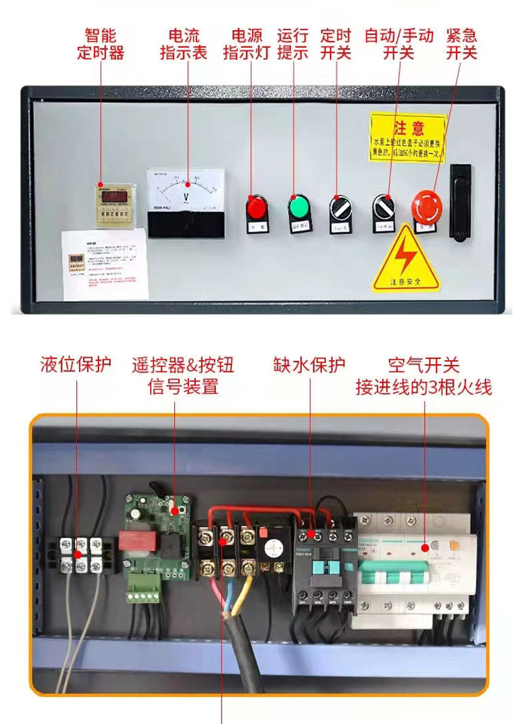 Remote spray equipment Dust removal spray pile mixing station Aerial spray machine