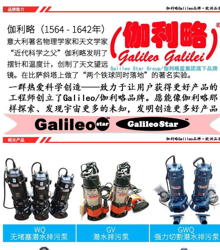 AS non clogging tearing submersible sewage pump sewage drainage pump submersible Galileo brand