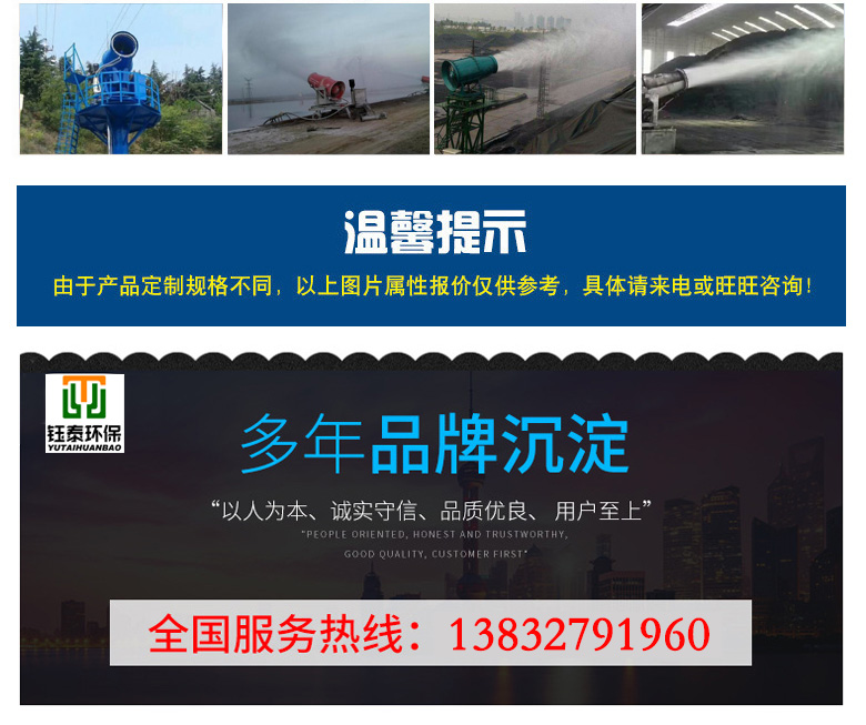 80m coal shed coal storage yard explosion-proof fog monitor train transfer point mine plant high-end dust removal spray machine