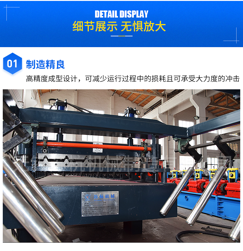 The quotation for color steel tile pressing machine and color steel tile equipment includes automatic stacking from manufacturers in Suzhou and Hangzhou