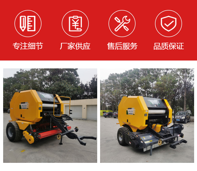 2220 Large Round Bundle Picking and Baling Machine Wheat Straw Baling Machine Traction Type Straw Collecting Machine