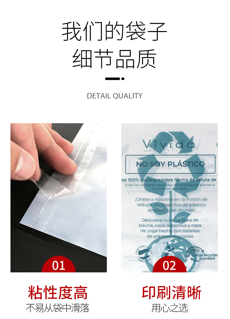 OPP bags Transparent bags Self adhesive bags Wholesale clothing packaging bags Film plastic self sealing bags