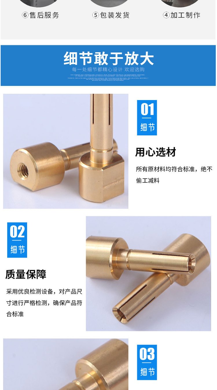 Precision parts, lathe parts processing, knurled special shaped nuts, copper nails, customized hardware and screws factory