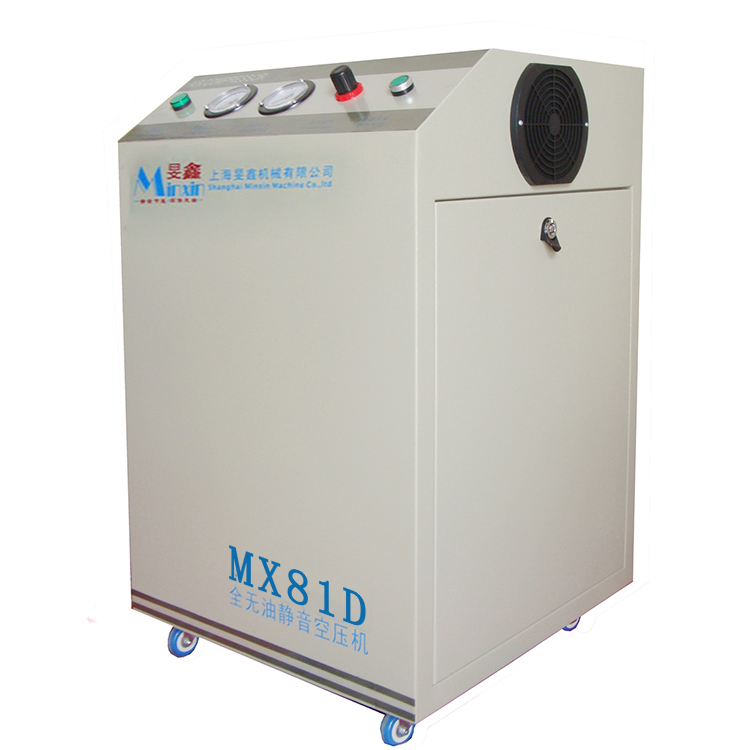 Silent oil-free air compressor MX51D for atomic absorption in Smafeng Laboratory