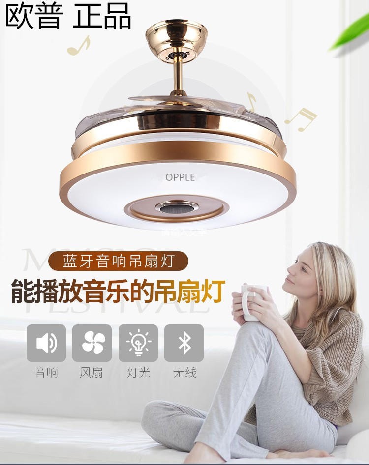 Opple Lighting led fan lamp integrated living room lamp household invisible frequency conversion ceiling fan lamp bedroom dining room fan lamp