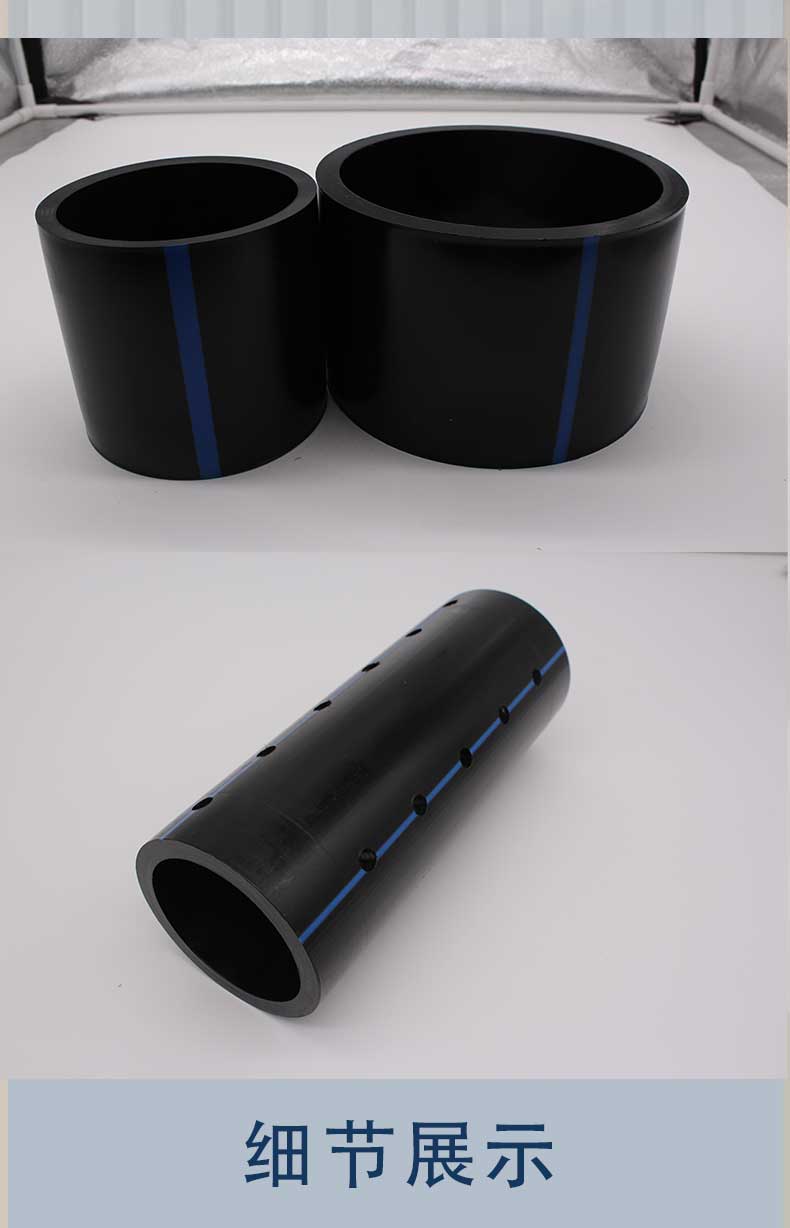 PE perforated pipe, PVC perforated pipe, 160 hard waste landfill customized irrigation pipe