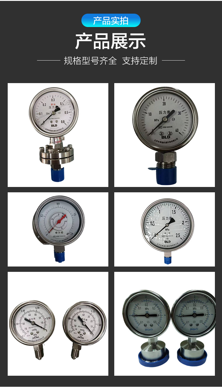 Brady shockproof pressure gauge with high accuracy for air pressure, water pressure, and oil pressure measuring instruments