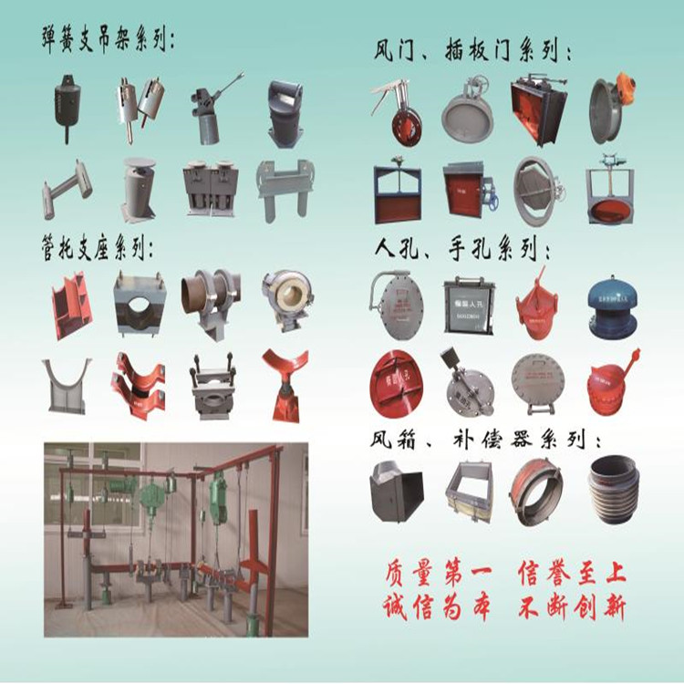 Chemical Standard 21629-2021 Edition T2 Pipe Clamp High Temperature Insulation Pipe Support