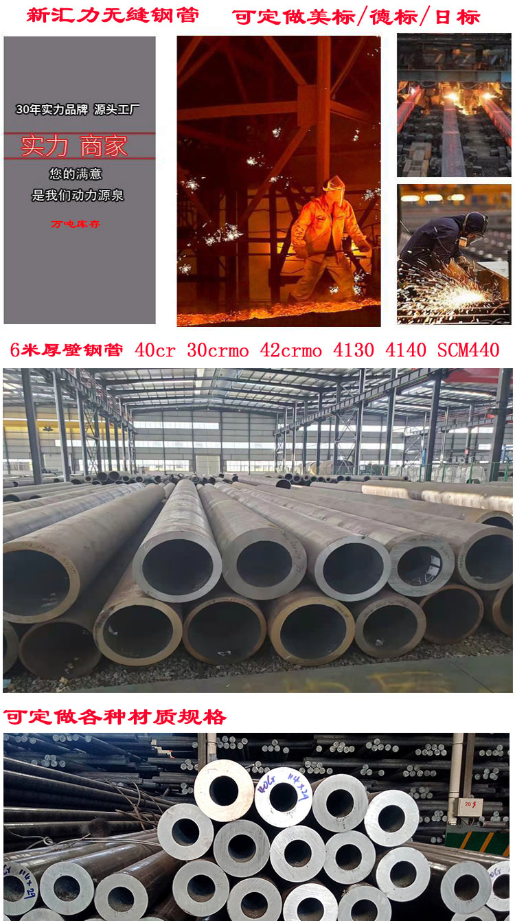 Cold drawn seamless boiler pipe JIS G3461 STB340 SC steel pipe high-pressure pipe