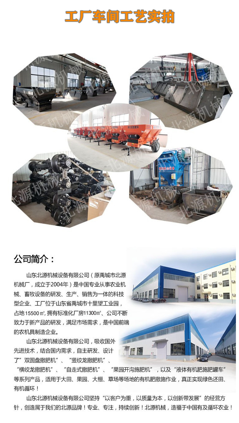 8 square organic water and fertilizer spraying tank truck, liquid fertilizer spreader, biogas slurry manure spreader