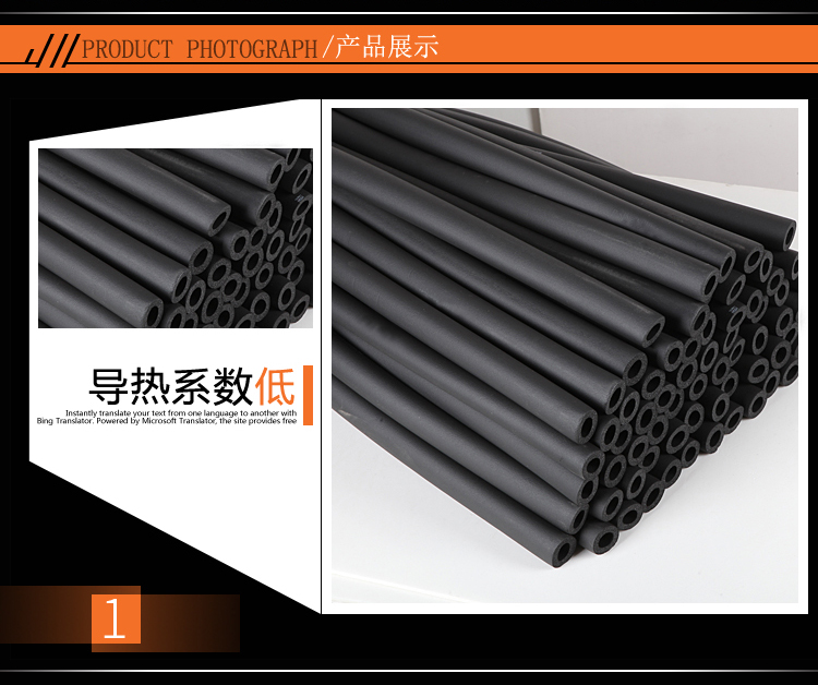 High density flame-retardant rubber plastic insulation pipe, aluminum foil veneer composite rubber plastic pipe, colored rubber plastic Leke