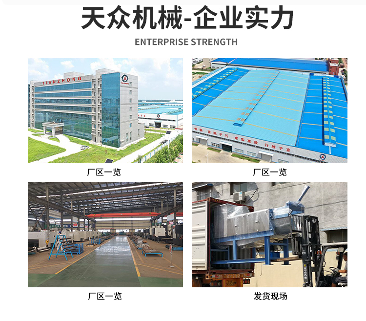 Tianzhong Environmental Protection Latex Paint Peanut Butter Grinding Stainless Steel Colloid Mill Production and Supply