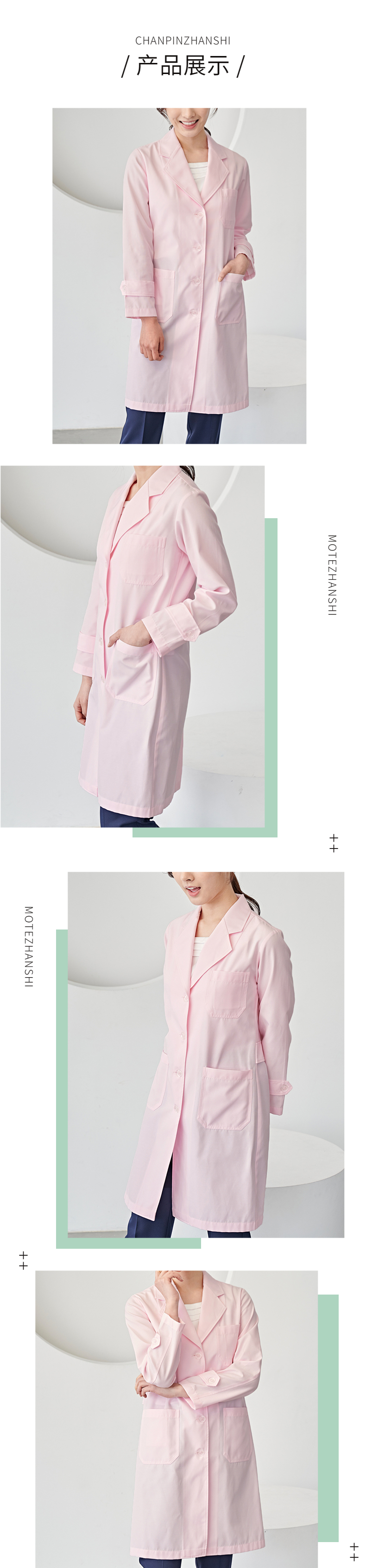 Nurse uniform long and short sleeved doctor's clothes baby collar stand collar partial skirt hospital pharmacy female nurse work clothes customization