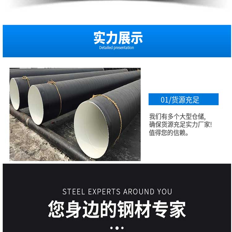 Juxintai Buried Three Oil Two Cloth Anticorrosive Steel Pipe Brushing Oil Wrapped Spiral Pipeline