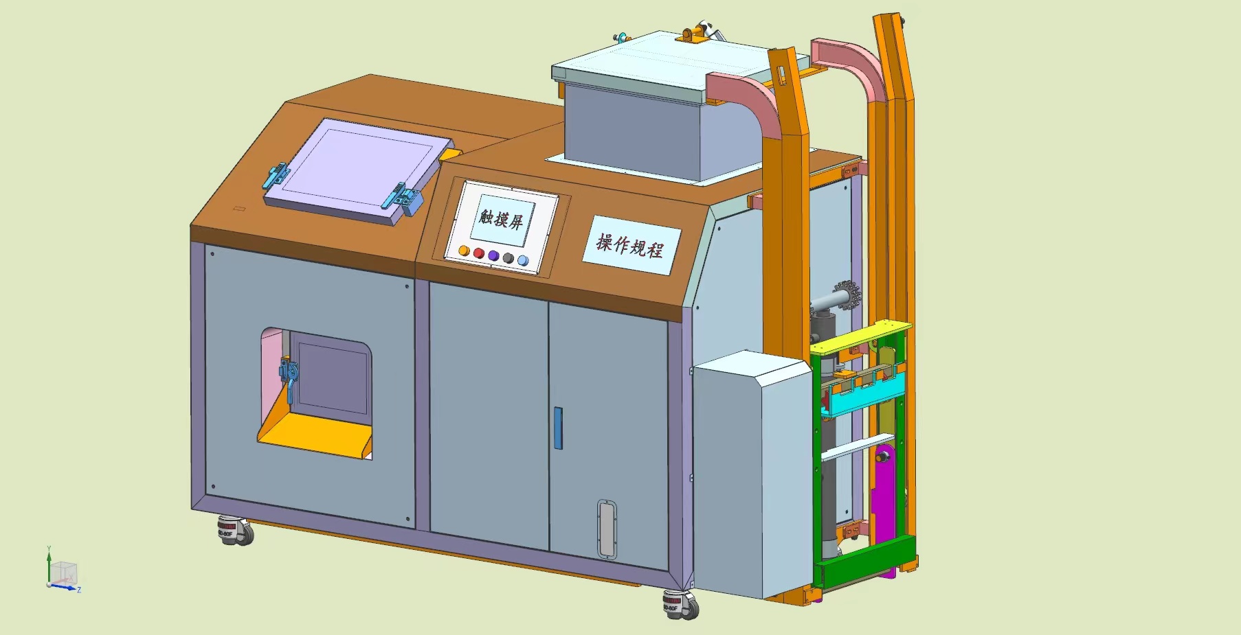 Organic matter degradation of kitchen waste can be used as fertilizer, pollution-free, carbon reduction, emission reduction, and biochemical treatment integrated machine