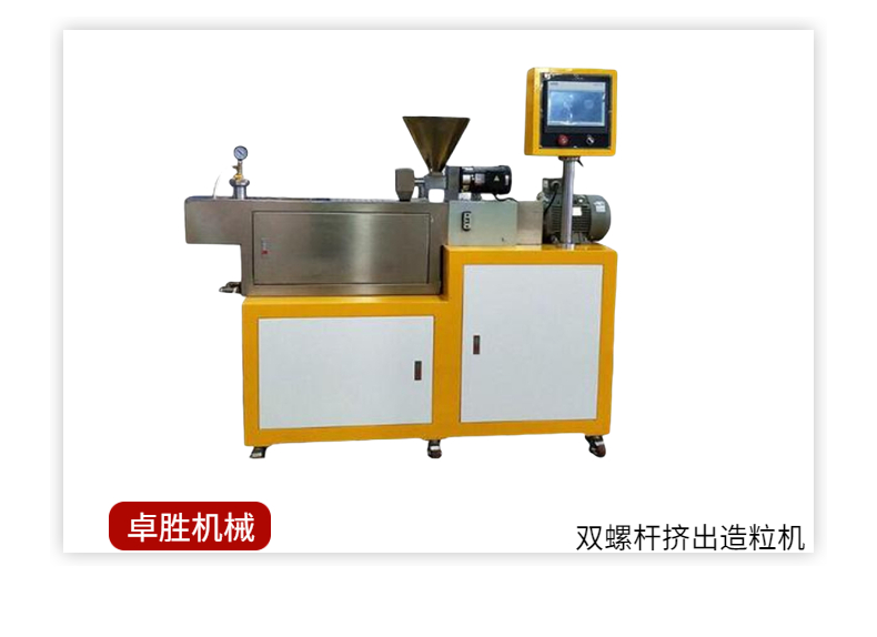 Zhuosheng Machinery PVC Plastic Extruder PE Plastic Pipe Equipment PP Single Screw Plastic Extruder