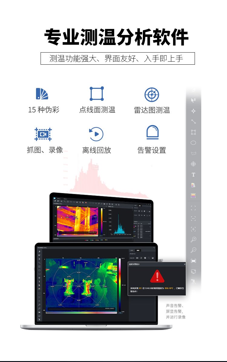 Infrared thermal imaging of copper electrolytic cell K23A8 metallurgical heat treatment temperature infrared thermal imaging instrument fault online monitoring