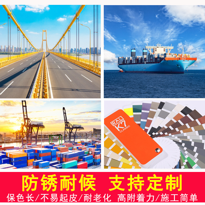 PPG paint, PompeiJet sales manufacturer, universal epoxy primer, epoxy mica iron intermediate paint, high solid epoxy paint