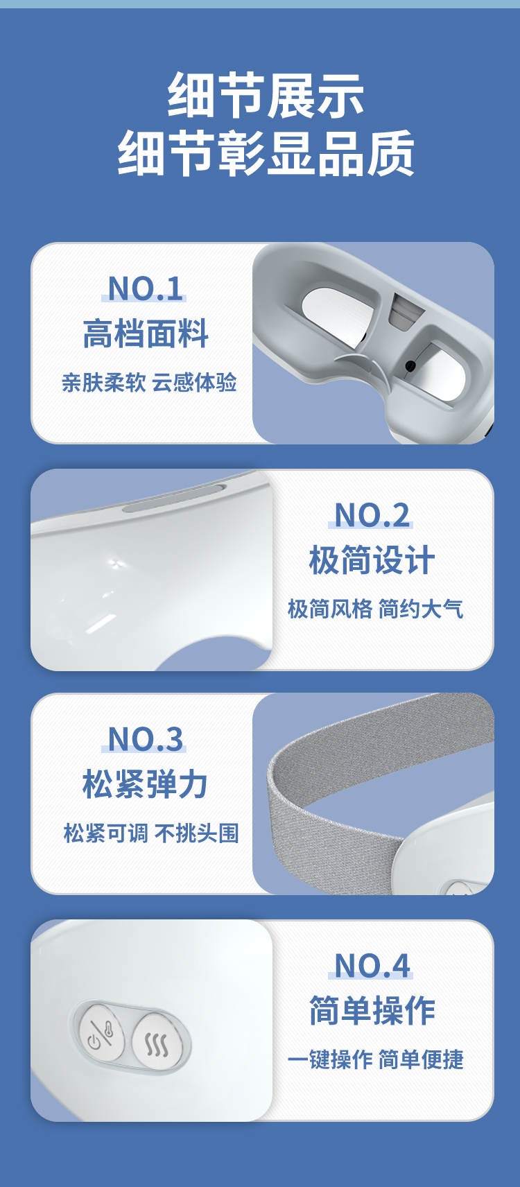 Honghe Steam Eye Mask He-A15 Eye Protector Two Position Atomization Intelligent Charging Timing Temperature Hot Pack