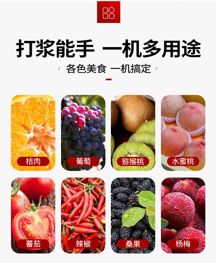 Cherry pit removal and beating machine Yubang pastry production uses jam processing equipment, tomato and orange juicer