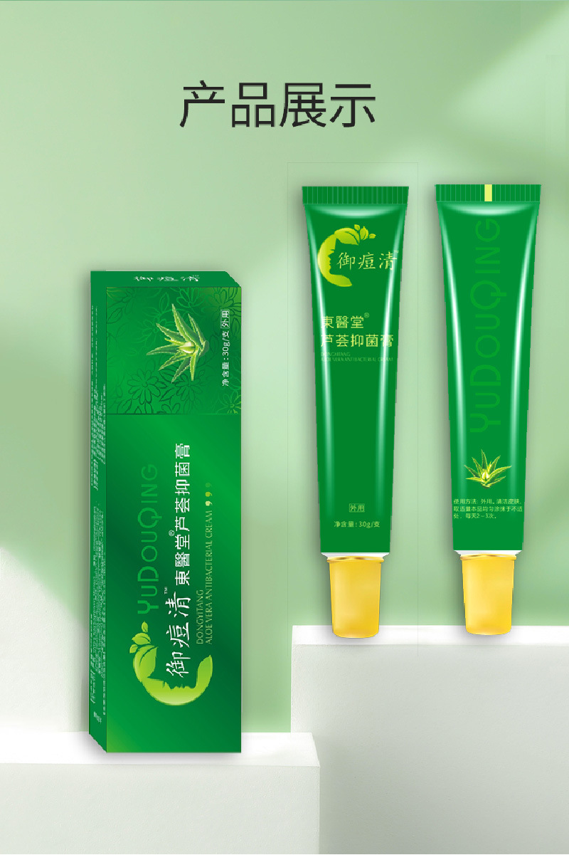 Curacao Aloe Vera Cleansing Cream for Reducing Acne Scars, Acne Pits, and Acne Control Cream Wholesale and Stock for Male and Female Students