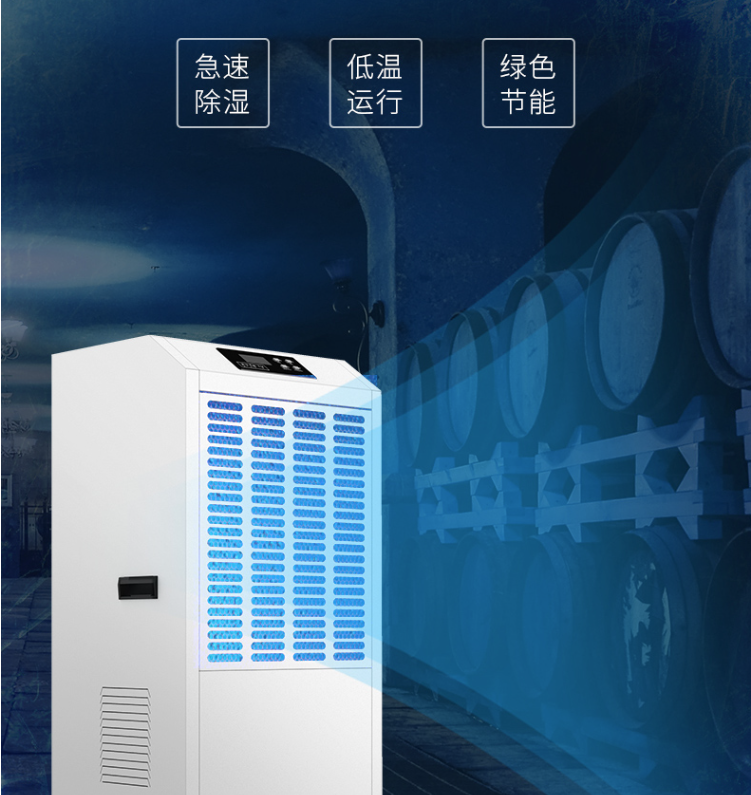 The manufacturer of explosion-proof ultra-low temperature Dehumidifier manufactured and supplied by Ouruike Company supports wholesale