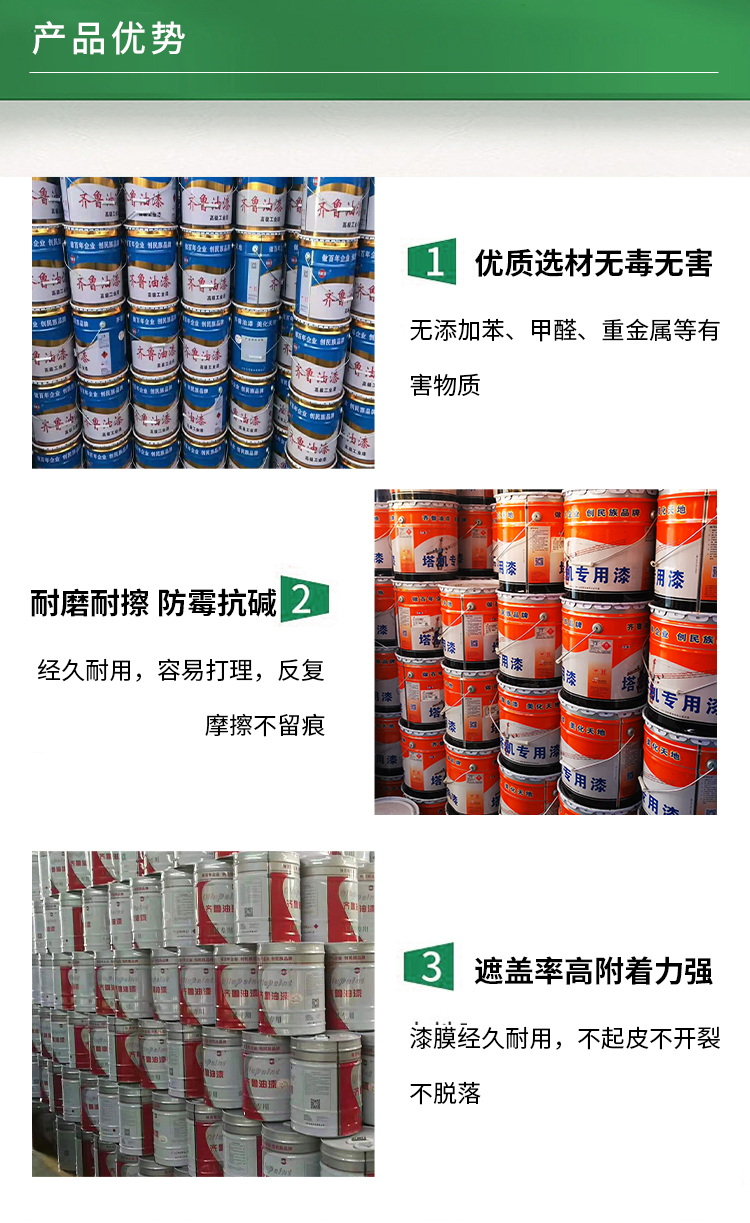 Acrylic polyurethane paint, Qilu anti-corrosion paint, vehicle equipment, topcoat, non-toxic and harmless