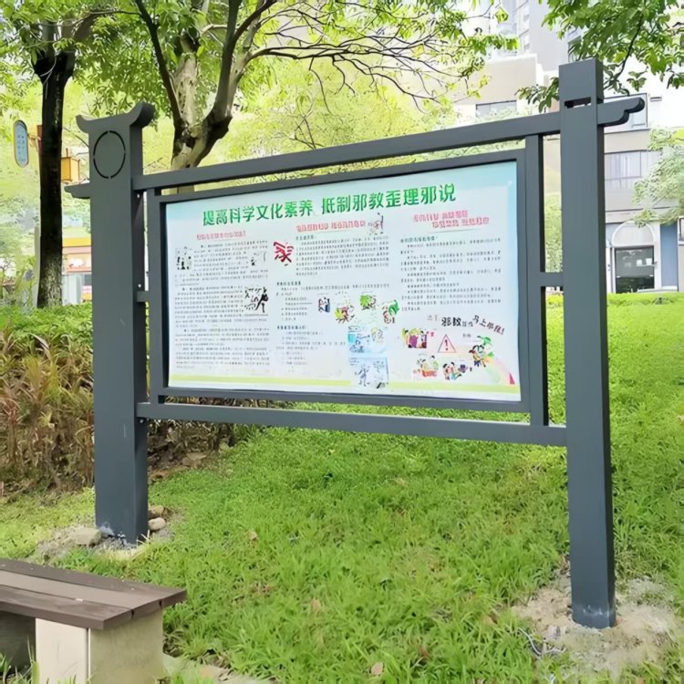 联辰 校园公示栏 景区立牌 宣传栏 广告牌 质量好 结构稳固 可定制