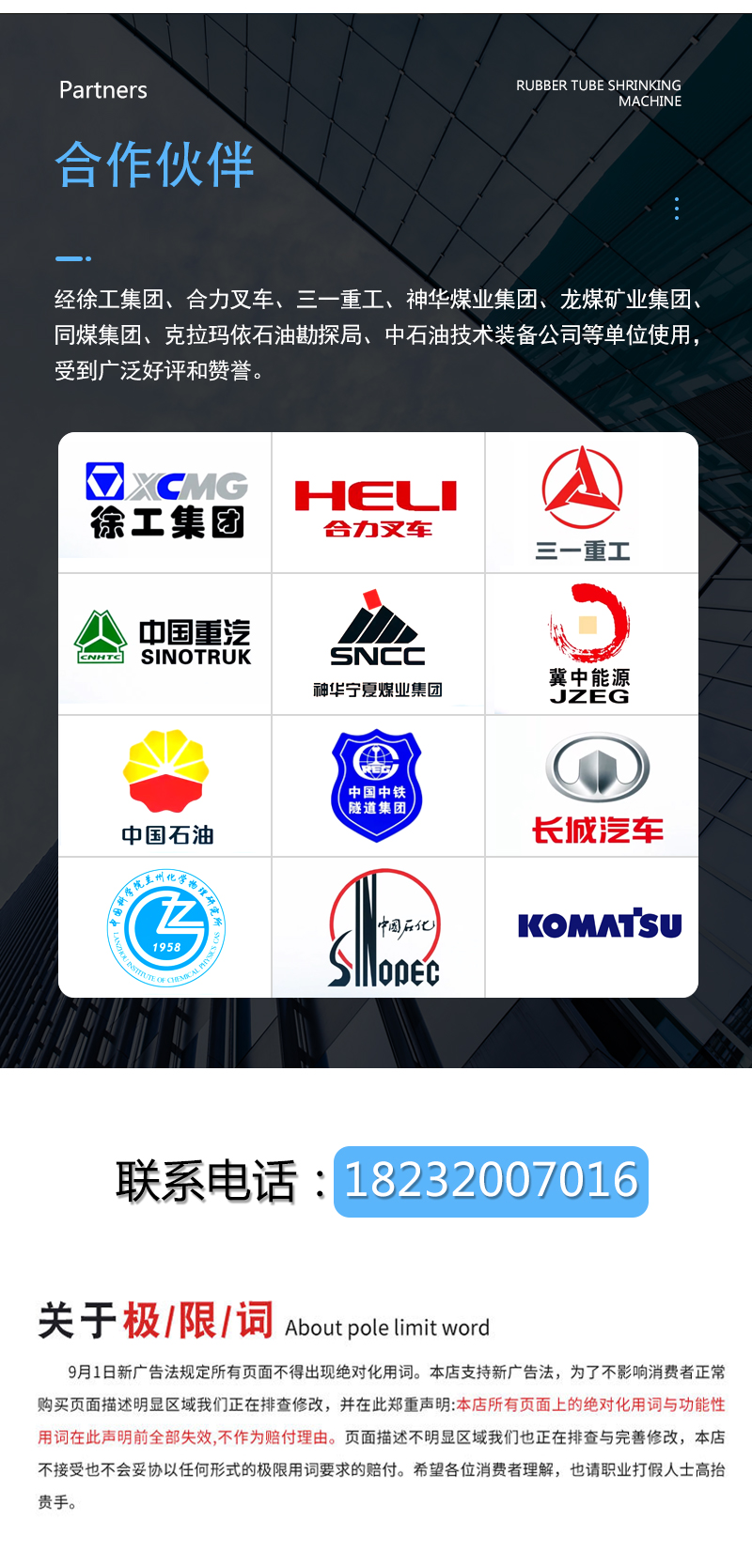 Compound hydraulic production supply, touch type CNC pipe shrinking machine, disc brake oil pipe buckle press