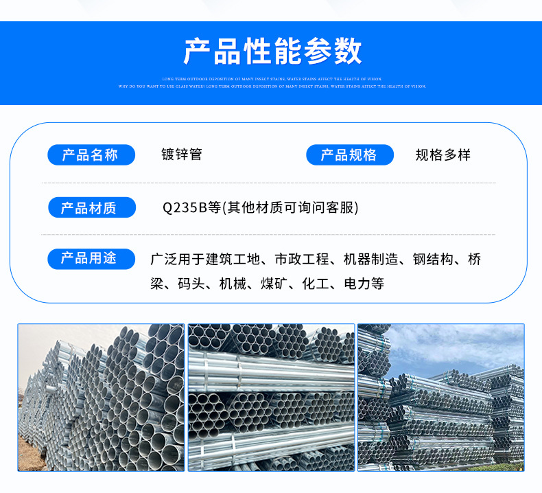 Xindarong Galvanized Pipe, Large Diameter Galvanized Welded Pipe, Supplied by Manufacturers with Reliable Quality