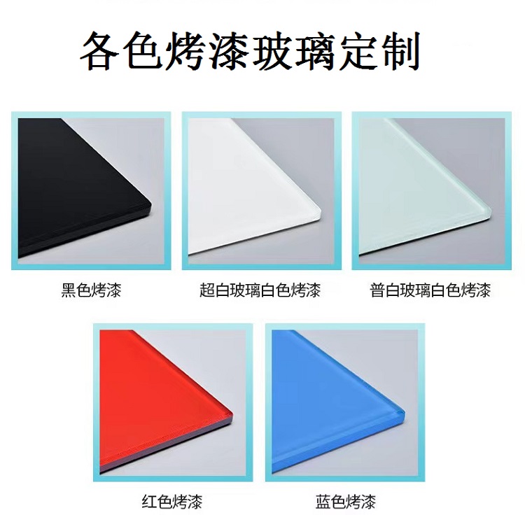 The manufacturer directly provides various colors of baking varnish, tempered glass building, Laminated glass, and various styles support customization