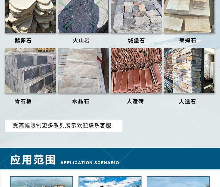 Yellow wood grain slate mesh pasting stone specification board culture brick yellow ice crack garden paving stone