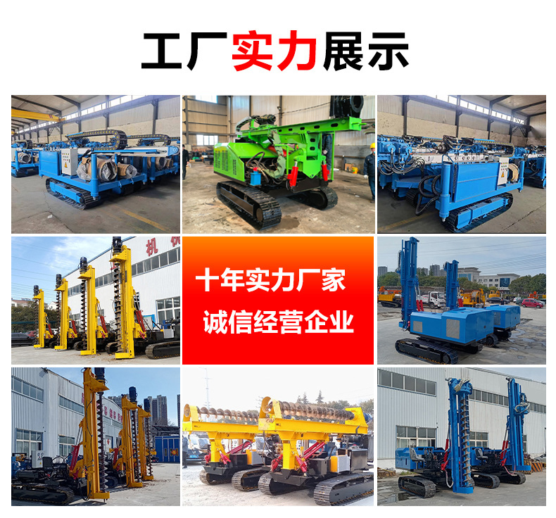 Photovoltaic pile driver, spiral ground nail, small tracked rock mine down-the-hole drilling rig, courtyard mountain foundation pile driver