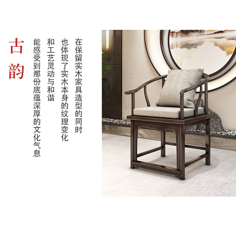 Solid wood tea table and chair combination office coffee table set, modern household kung fu integrated new Chinese tea making table