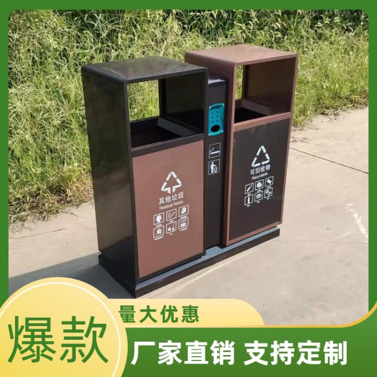石磊垃圾桶定制 不锈钢垃圾箱 双分户外桶 户外公园环卫分类果皮箱