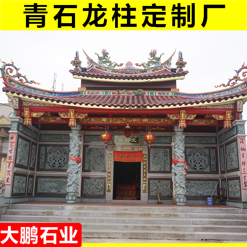 仿古石雕龙柱定制加工 源头工厂 出售 寺庙门口 雕刻摆件 大鹏石业