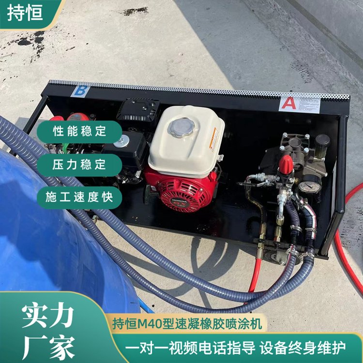 速凝橡胶沥青喷涂机 喷涂速凝设备 精准喷涂高效作业