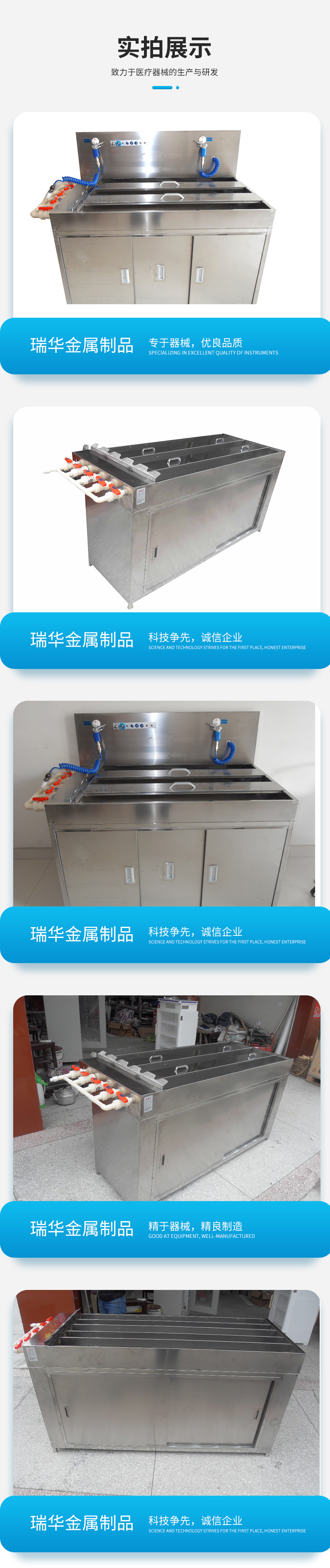 Stainless steel endoscope cleaning tank full cabinet, four slots, five slots, flexible endoscope cleaning equipment