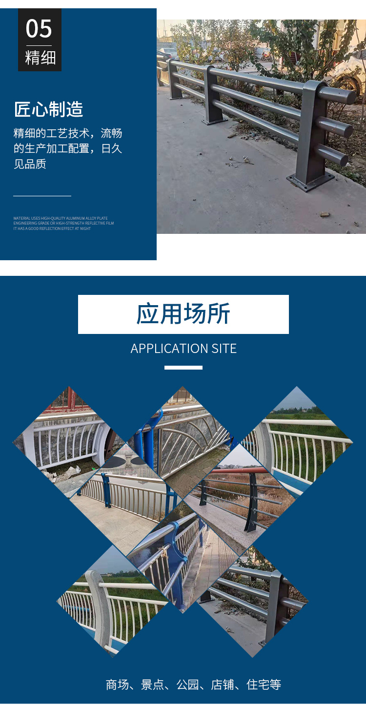 Bridge landscape river anti-collision guardrail Q235 steel pipe 102 * 3 handrail pipe SA SB level lighting roadway railing