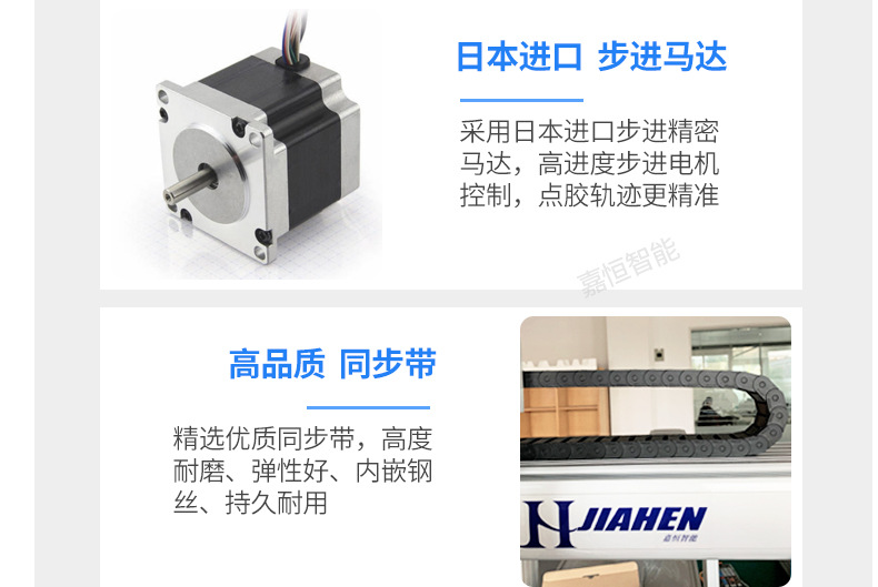 Jiaheng three-axis fully automatic dispensing machine 331 needle cylinder desktop UV glue coating machine LED light