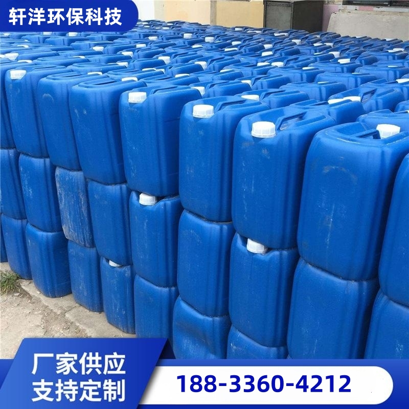 Reverse osmosis RO membrane scale inhibitor water treatment scale inhibitor dispersant for power plant steel plant scale remover industrial water use