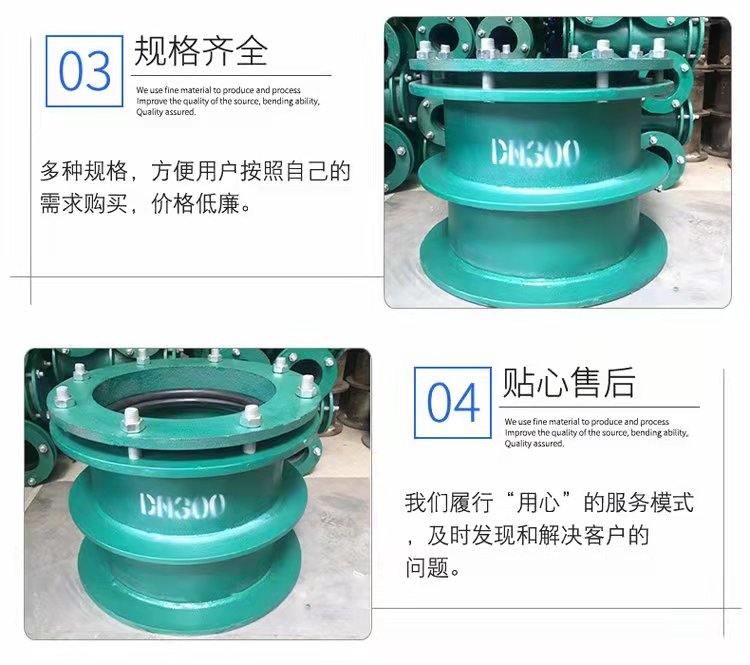 Jingshengchuan Building Bridge Drainage Waterproof Metal Hose Joint Waterproof Durable Flexible Joint