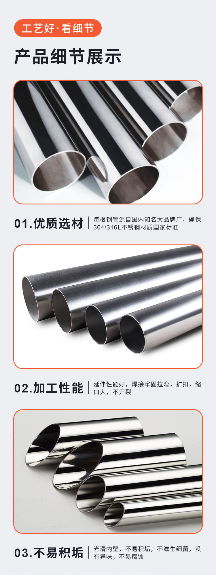 304 stainless steel round tube, stainless steel decorative tube, high-quality round tube, bendable and machinable, non trachoma welded tube