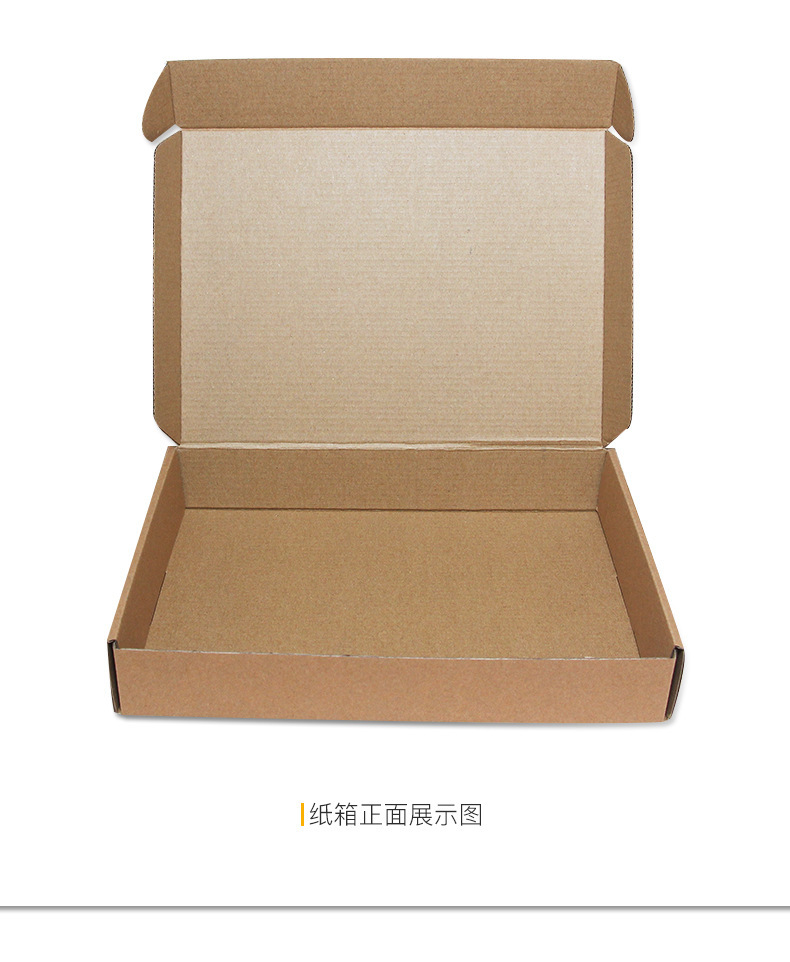 Supply Taobao e-commerce products, 3C digital warehousing, cardboard boxes, color boxes, express delivery, logistics, customization, and creation of Zhongchuangxin