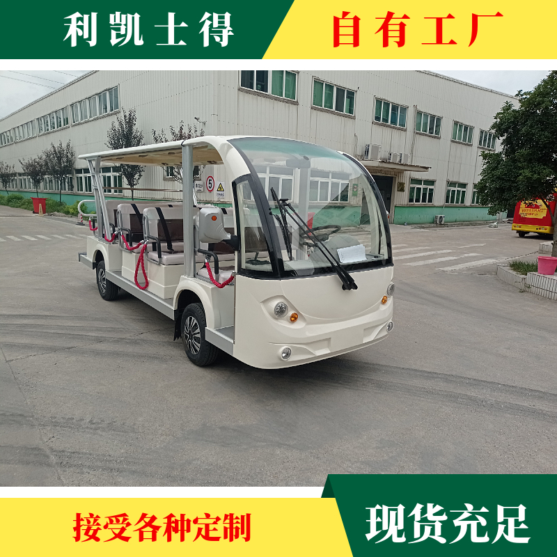 New 14 seat sightseeing car without door Four wheel battery sightseeing car Open type electric Tour bus service