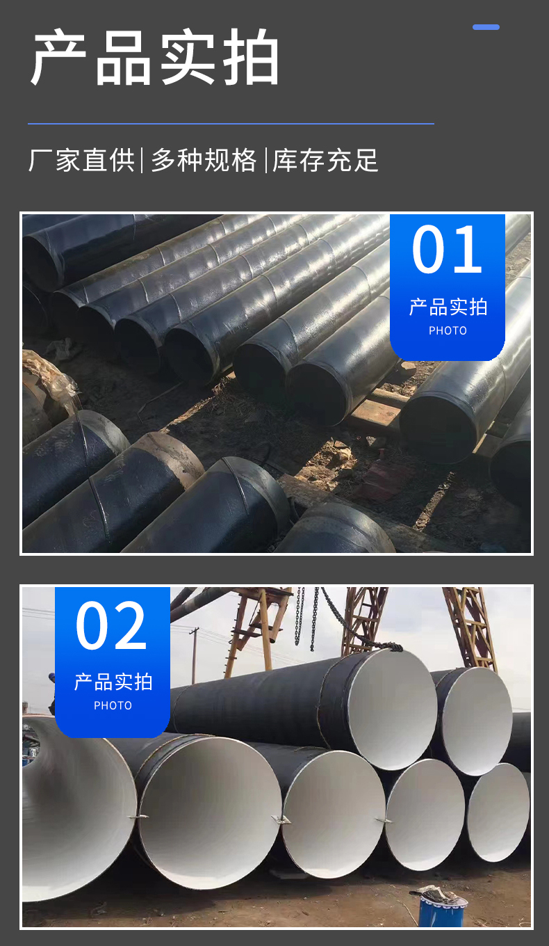 Q235B spiral steel pipe 1520 * 12 large diameter thick wall spiral pipe construction engineering coil drainage spiral circular pipe