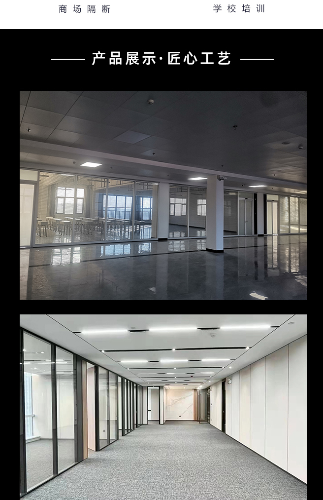 Office glass partition wall, aluminum alloy tempered glass, all steel fireproof, internal steel, external aluminum high partition, sturdy and beautiful